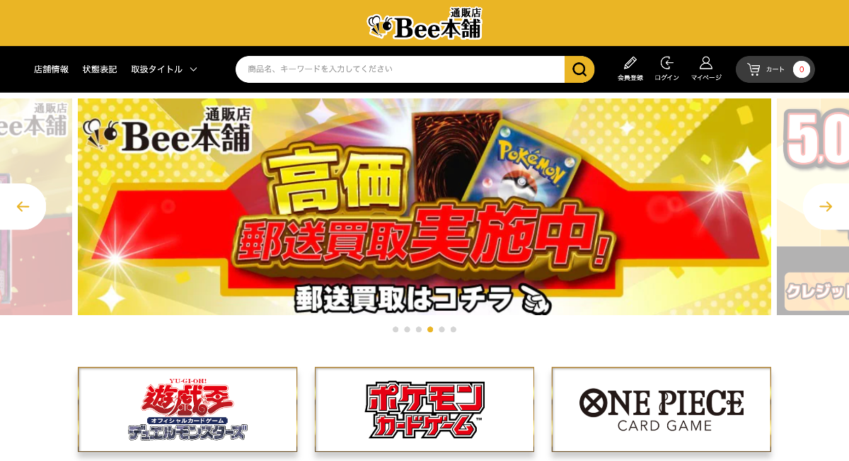 Bee本舗