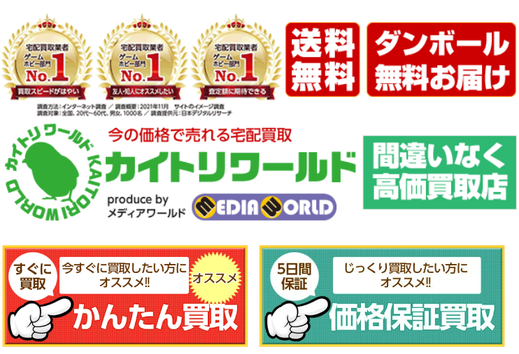 カイトリワールド